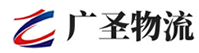 泉州到环翠区物流公司